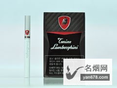 得尼露 兰博基尼 L8香烟价格表（多少钱一包）